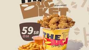insta save.net InstagramPost crisper ksa 3305521553321668606 1