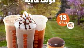 insta save.net InstagramPost dunkindonutsksa 3294736586388771966