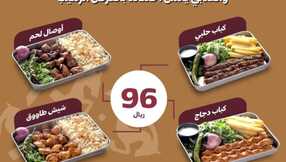 insta save.net InstagramPost ennabigrill 3306724794013252375