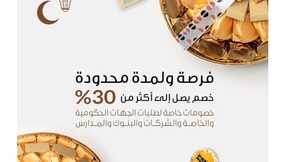 insta save.net InstagramPost essocoffeeksa 3299912545143400595