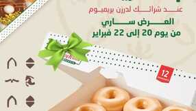 insta save.net InstagramPost krispykremeksa 3306696949371568927