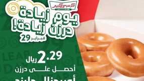 insta save.net InstagramPost krispykremeksa 3312040113871544158
