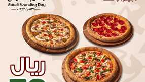 insta save.net InstagramPost papajohnsksa 3303464424662223692