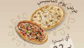 insta save.net InstagramPost pizzaratti 3305537052013177429 1 1