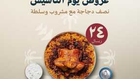 insta save.net InstagramPost samabaladi 3305382086918026518