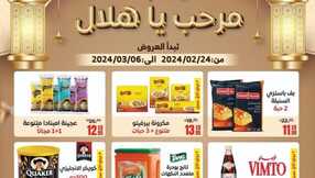 insta save.net InstagramPost sanamsaudi 3309868738333626819