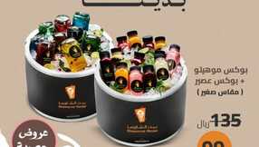 insta save.net InstagramPost shawarmahousesa 3306801351201268658