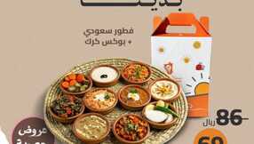 insta save.net InstagramPost shawarmahousesa 3308224109105771663