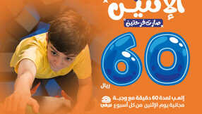 insta save.net InstagramPost skyzoneksa 3300401183112851597