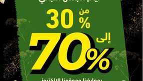 insta save.net InstagramPost yvesrocher ksa 3302554676636016208