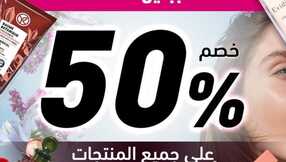 insta save.net InstagramPost yvesrocher ksa 3312000851025983028