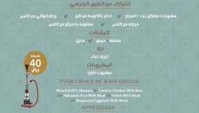 insta save.net InstagramStory alhakawati.ksa 3296553728313667029
