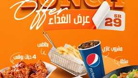 insta save.net InstagramStory buffalojeddah 3299931002924846517