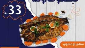 insta save.net InstagramStory chef albhar 3310787593320416046