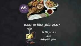 insta save.net InstagramStory chezghazal 3292912920113086755
