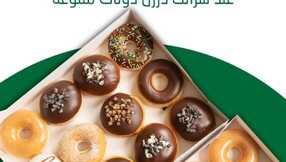 Insta Save Net_instagramstory_krispykremeksa_