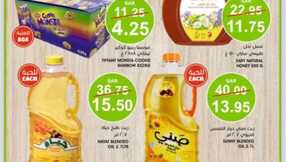 insta save.net InstagramStory mazayafoods 3301543231777023623