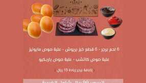 insta save.net InstagramStory neamahbakery 3293134703926262665