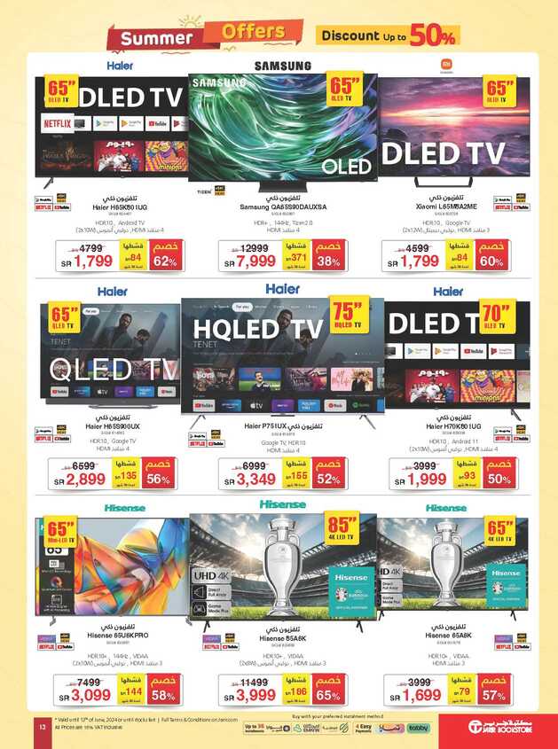 jarir special offers IT flyer ksa may23 june13 2024 Page 13