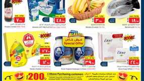 nesto offer 5521 page 0001