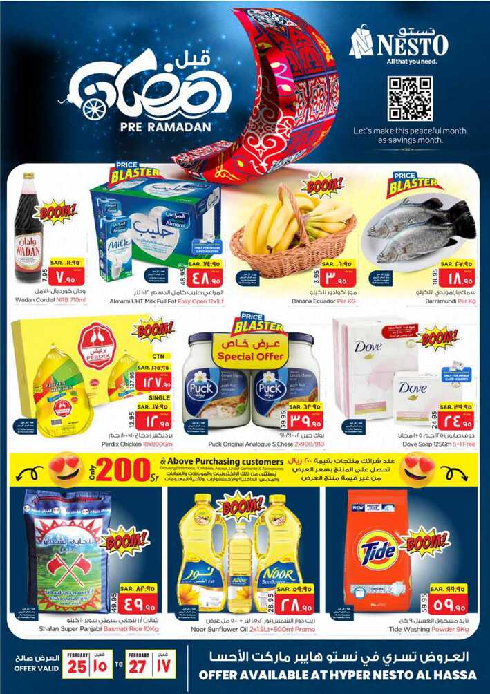 nesto offer 5521 page 0001