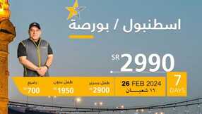 nicetravel bh 3300943168567398789