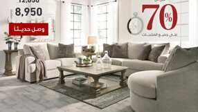 roomzsa 1706906117025