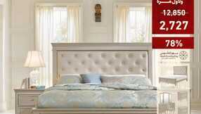 roomzsa 1708118932051