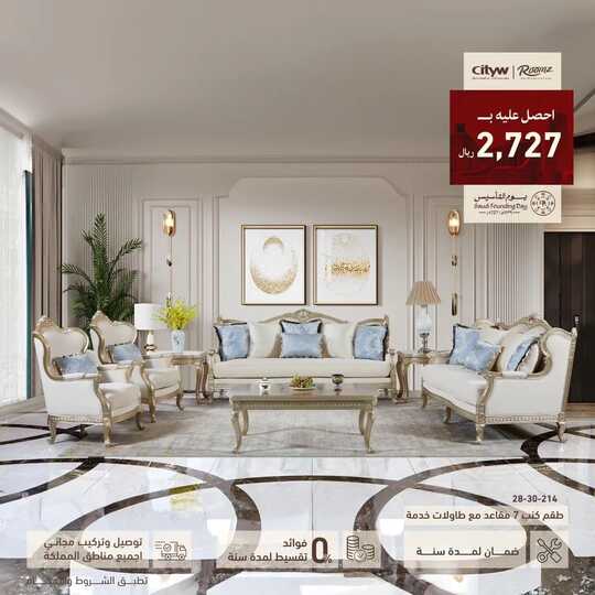 roomzsa 1708716444566