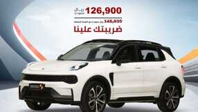 salehcars 1706997408782