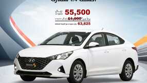 salehcars 1707476238495
