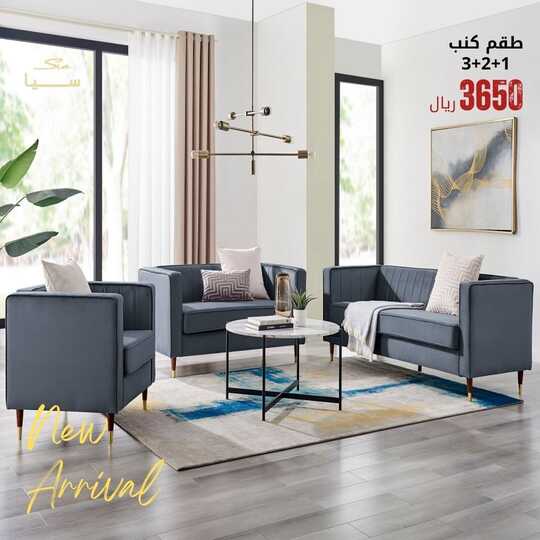 siafurniture 1708959638052