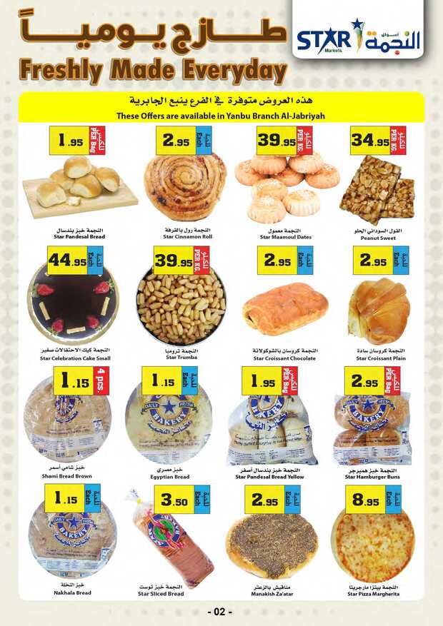 weeklyoffers Page 02