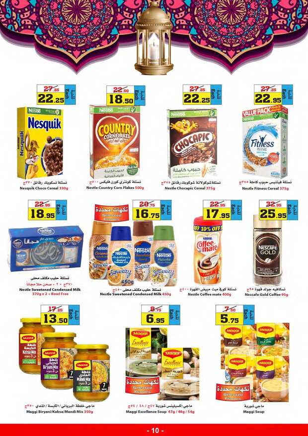 weeklyoffers Page 10