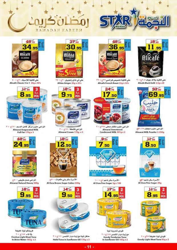 weeklyoffers Page 11