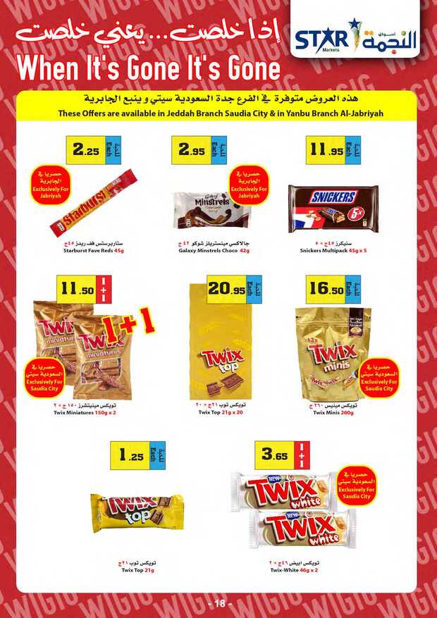 weeklyoffers Page 18