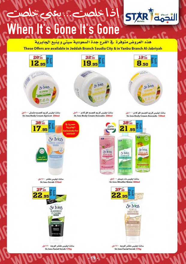 weeklyoffers Page 19