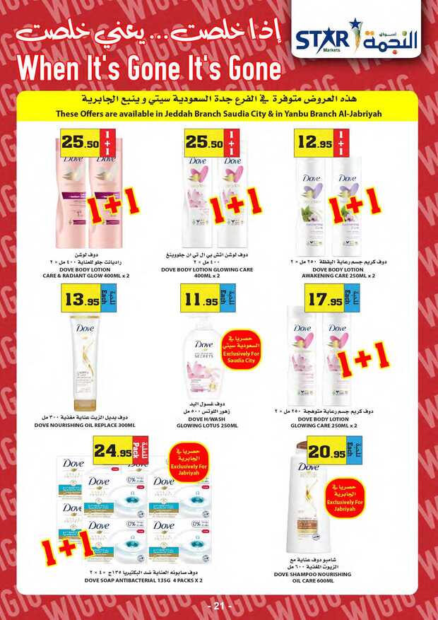 weeklyoffers Page 21