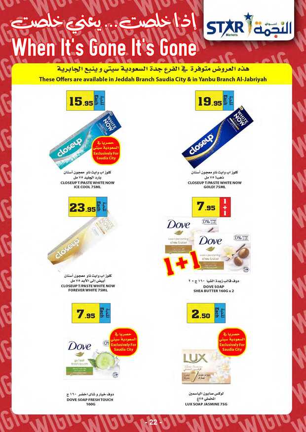 weeklyoffers Page 22