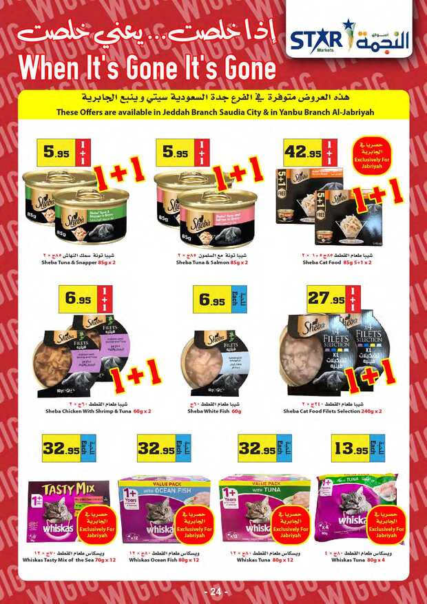 weeklyoffers Page 24