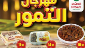 التقاط 1