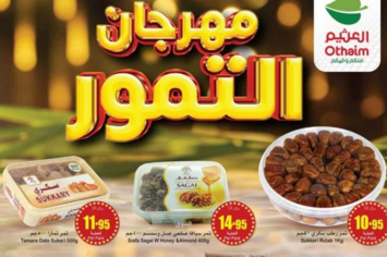 التقاط 1