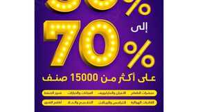 مجلة التوفير هل هلاله 1