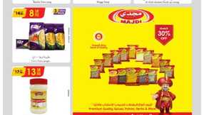 مكة المكرمة و جدة الدانوب 16
