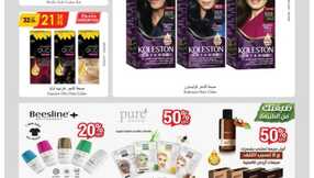 مكة المكرمة و جدة الدانوب 51