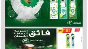 مكة المكرمة و جدة الدانوب 68