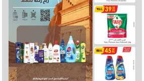 مكة المكرمة و جدة الدانوب 69