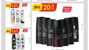 مكة المكرمة و جدة الدانوب 70