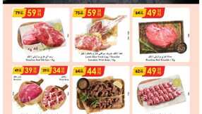 مكة المكرمة و جدة الدانوب 8