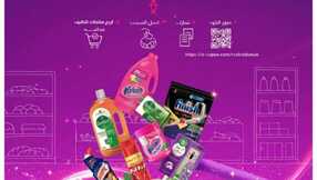 مكة المكرمة و جدة الدانوب 86